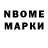 МДМА VHQ Bobek Sharik