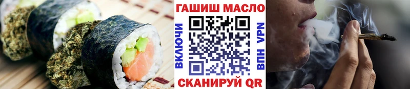 Еда ТГК конопля  Стерлитамак 