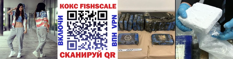Cocaine VHQ  дарк нет телеграм  Стерлитамак  купить наркоту 