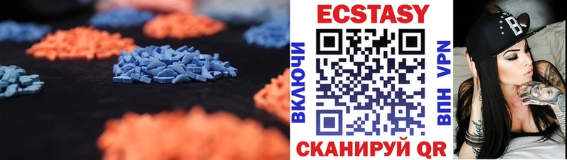 МЕГА   Стерлитамак  Ecstasy Дубай 
