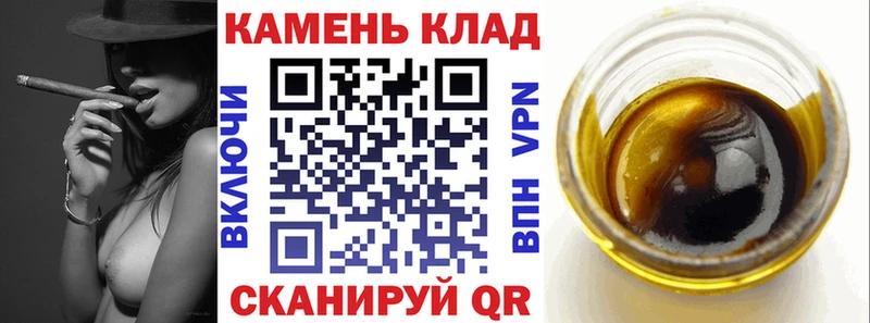 MEGA как зайти Стерлитамак Гашиш убойный закладка