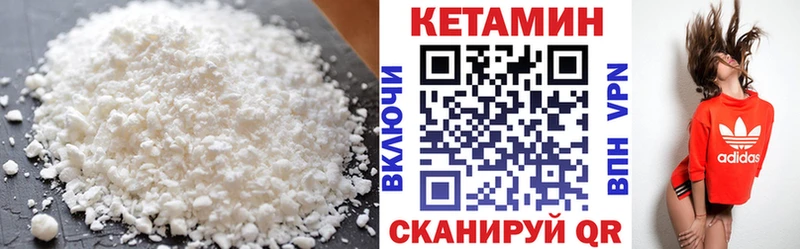 КЕТАМИН VHQ  дарк нет официальный сайт  Стерлитамак 