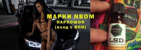 марихуана Майский
