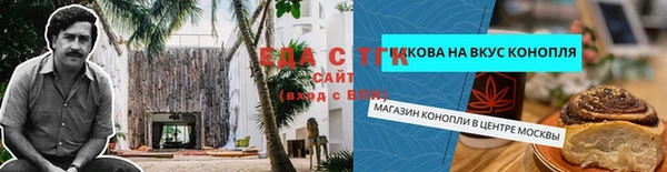 марихуана Майский