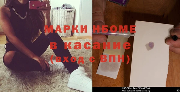 марихуана Майский