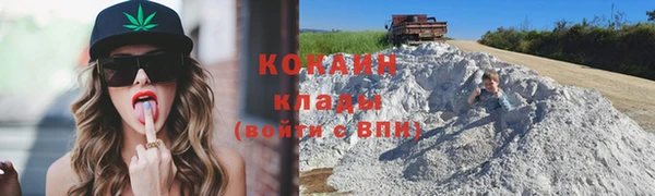 марихуана Майский