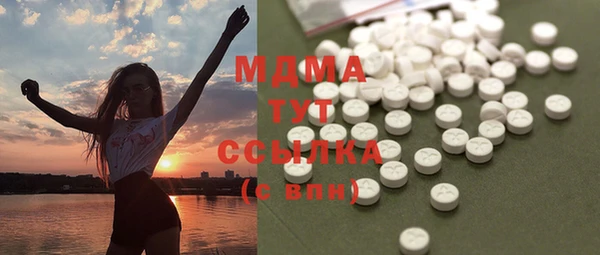 марихуана Майский