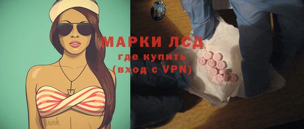 марихуана Майский