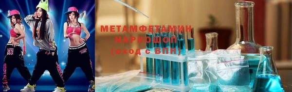 круглые Магас