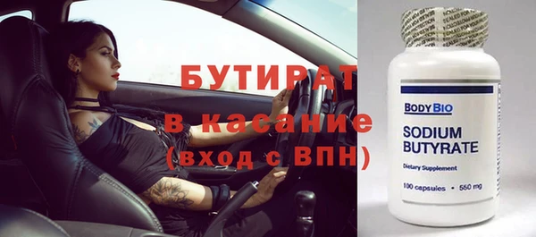 круглые Магас