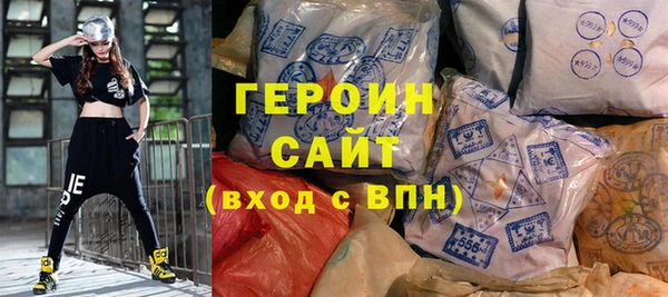 марихуана Майский