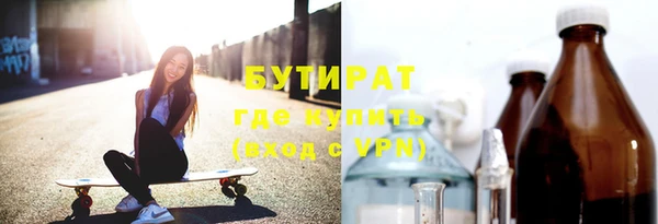 марихуана Майский