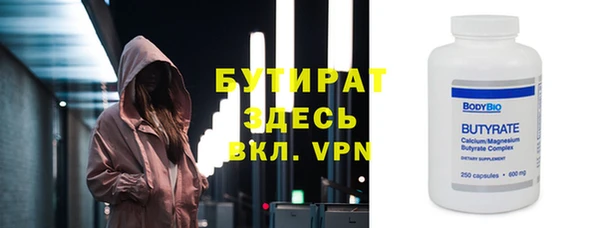 круглые Магас