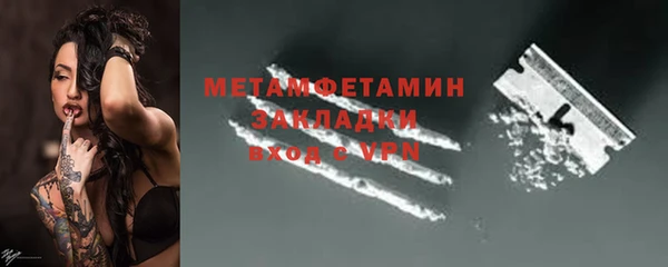 марихуана Майский