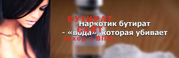 марихуана Майский