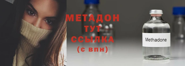 круглые Магас