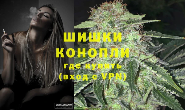 марихуана Майский