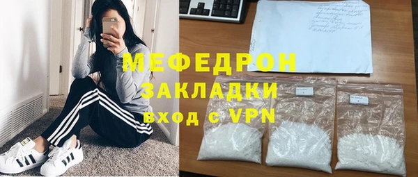 круглые Магас