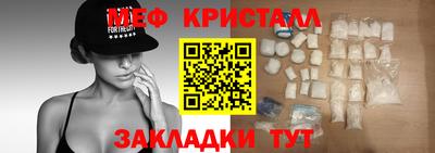 мескалин Белорецк