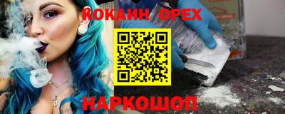 меф VHQ Бердск
