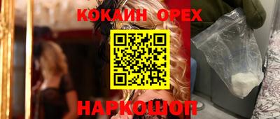 меф VHQ Бердск