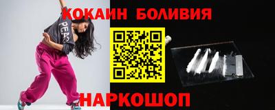 мескалин Белорецк
