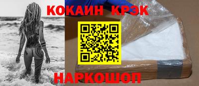 мескалин Белорецк