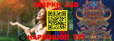 мескалин Белорецк
