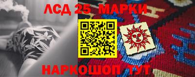 мескалин Белорецк