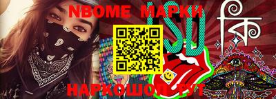 меф VHQ Белореченск