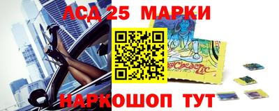 меф VHQ Белореченск