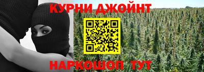 меф VHQ Белореченск