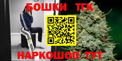 мескалин Белорецк