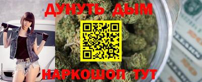 мескалин Белорецк
