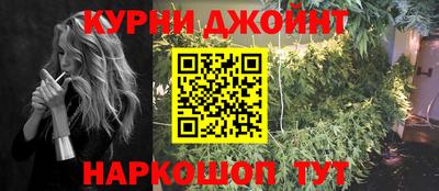 мескалин Белорецк