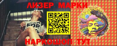 мескалин Белорецк