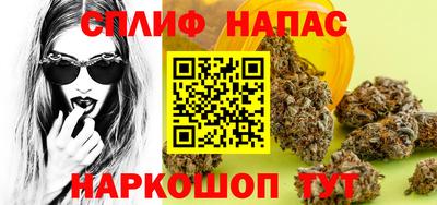 меф VHQ Белореченск