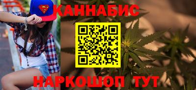 мескалин Белорецк