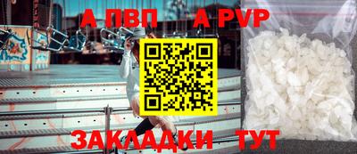 меф VHQ Бердск
