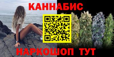 меф VHQ Белореченск