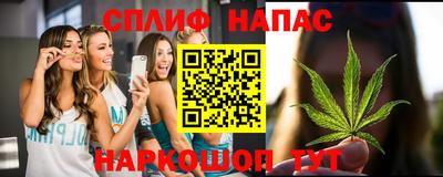мескалин Белорецк