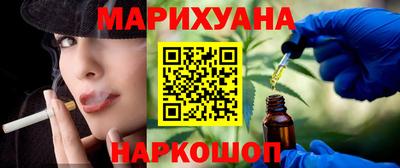 мескалин Белорецк