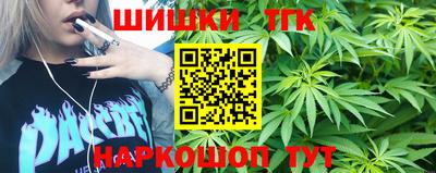 мескалин Белорецк