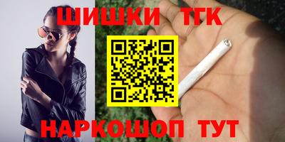мескалин Белорецк