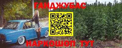 мескалин Белорецк