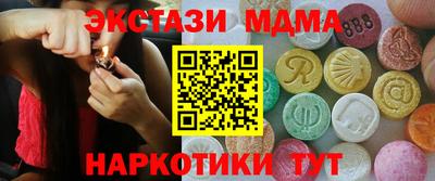 меф VHQ Бердск