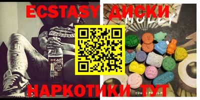 мескалин Белорецк