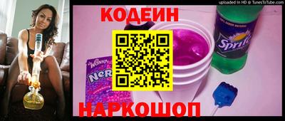 мескалин Белорецк