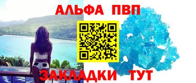 меф VHQ Бердск