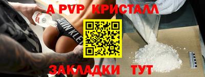 меф VHQ Бердск